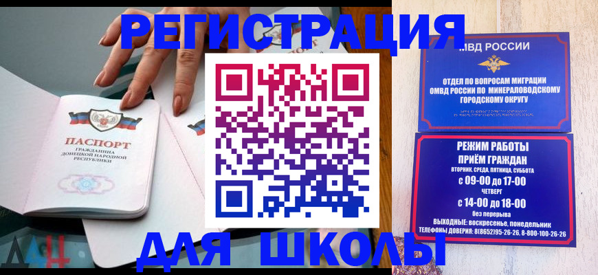 регистрация для дет. сада в Верхнем Уфалее